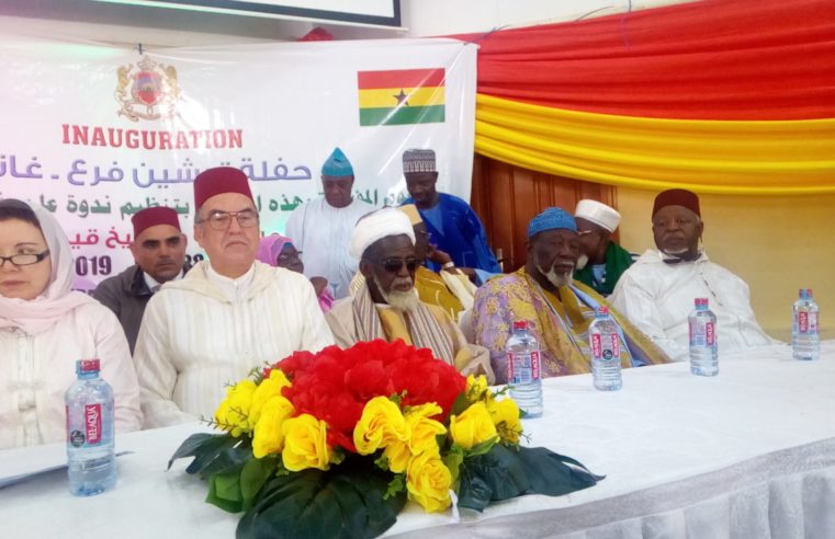 Ghana’s branch of Mohammed VI foundation for African Oulema launched