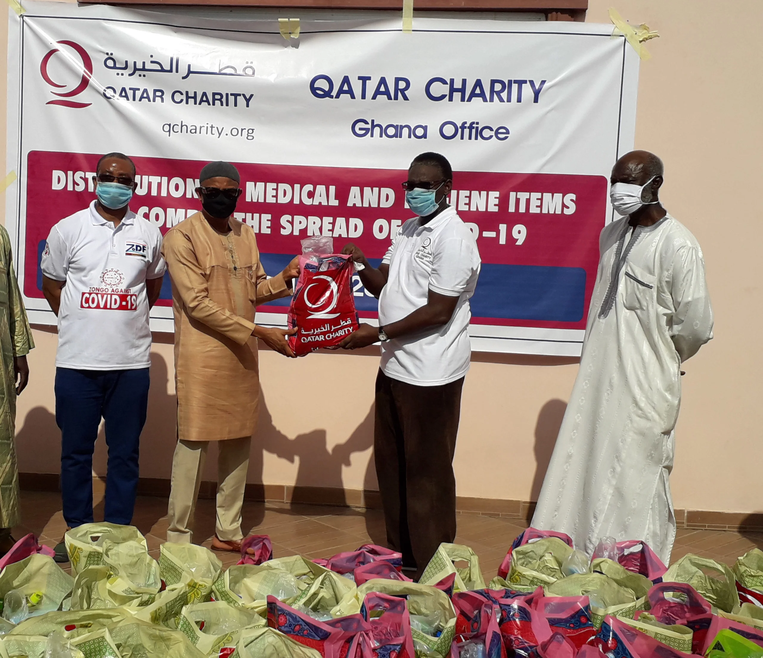 Qatar Charity- Zongo Development Fund