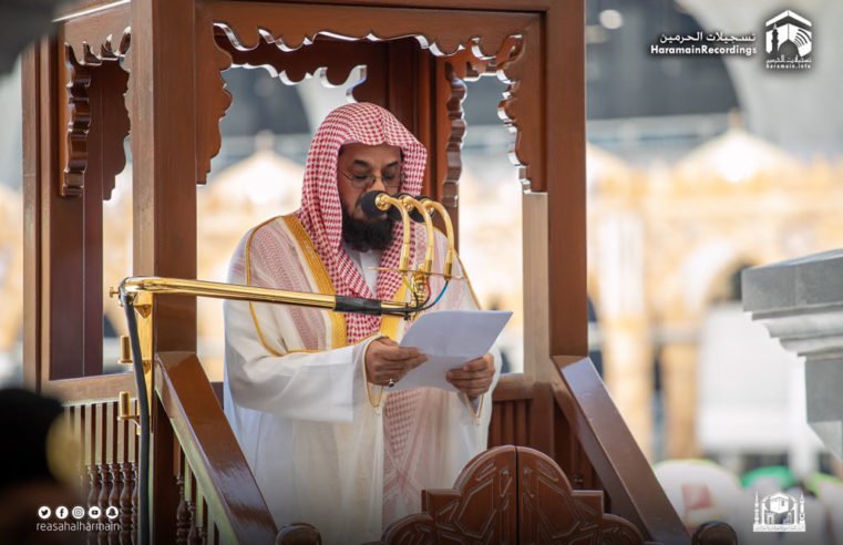 Imam Shuraim resigns from Masjid Al Haram – Reports