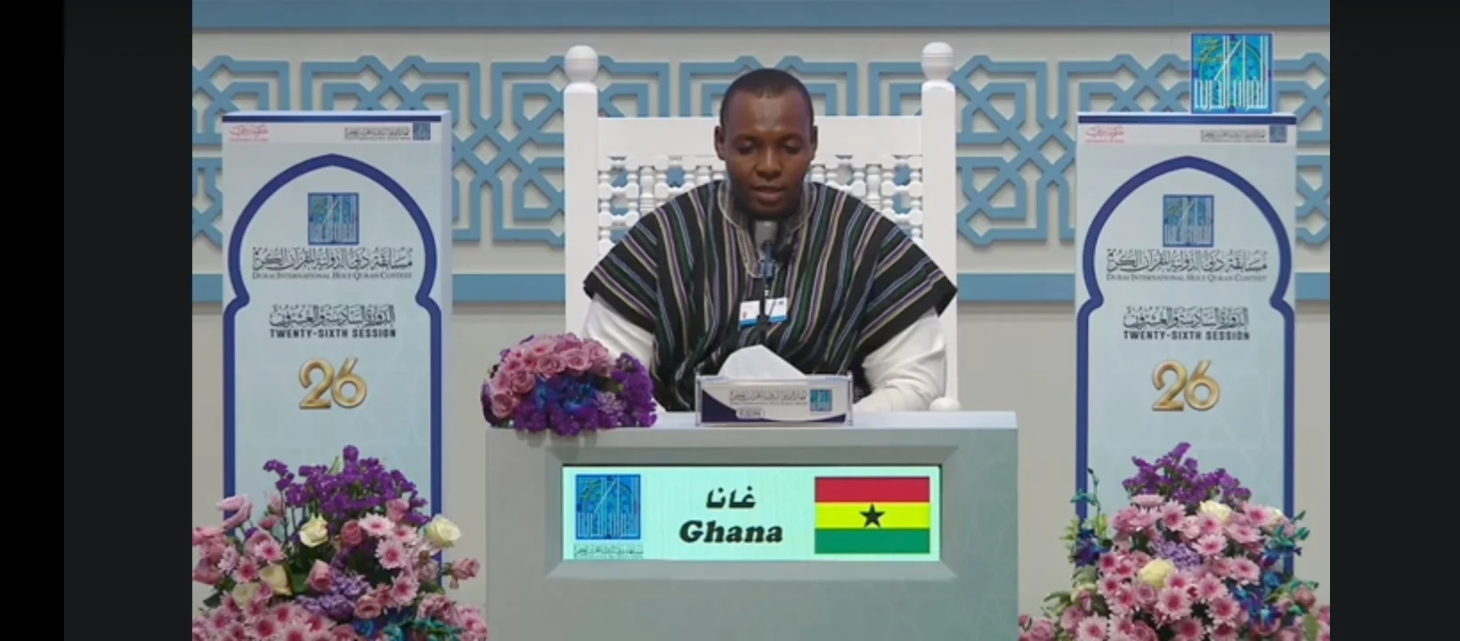 Ghana fails to impress at 26th Dubai Quran Competition