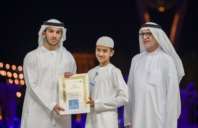Fourteen years old Bangladeshi tops Dubai International Quran Competition