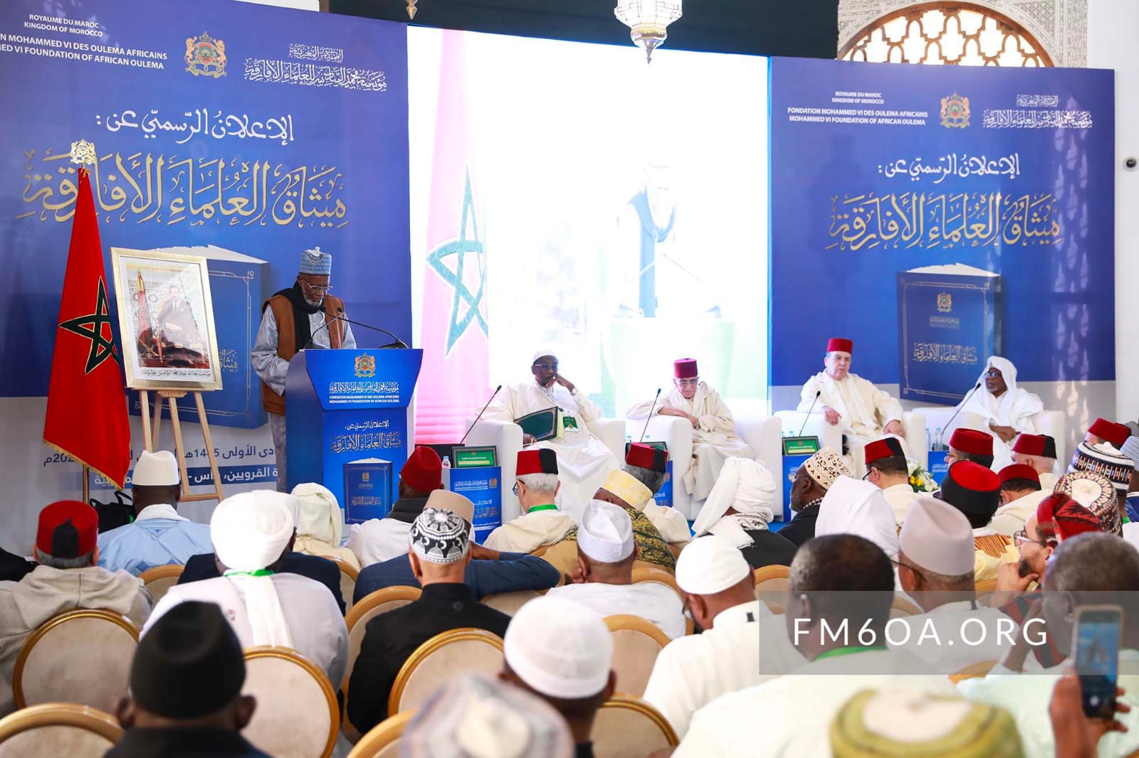 New charter introduced for the Mohammed VI Foundation of African Oulema