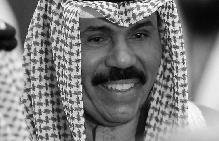 Sheikh Nawaf, Emir of Kuwait laid to rest on Sunday