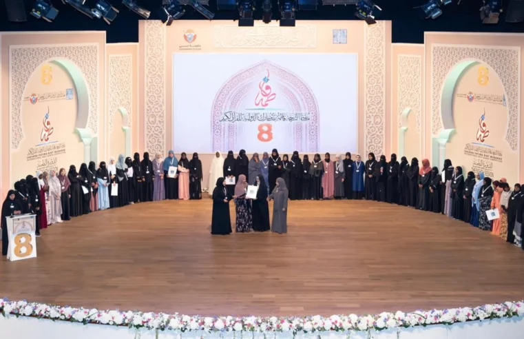 Africa dominates 2024 Dubai Quran Competition for women