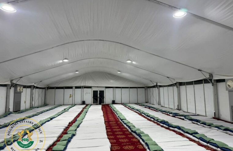 Hajj 2026: Ghana authorised to operate clinics in Makkah