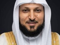 Sheikh Dr Maher bin Hamad bin Muaiqil Al-Muaiqily Al-Balawi Professor