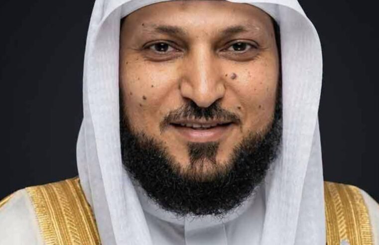 Sheikh Dr Maher bin Hamad bin Muaiqil Al-Muaiqily Al-Balawi Professor