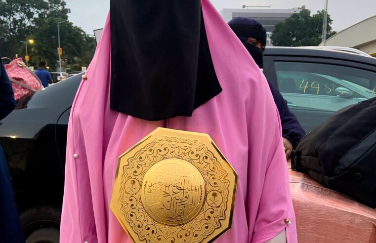 Ghana’s Zainab returns home after historic King Abdulaziz Qur’an Finish