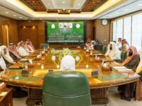 King AbdulAziz Quran Competition