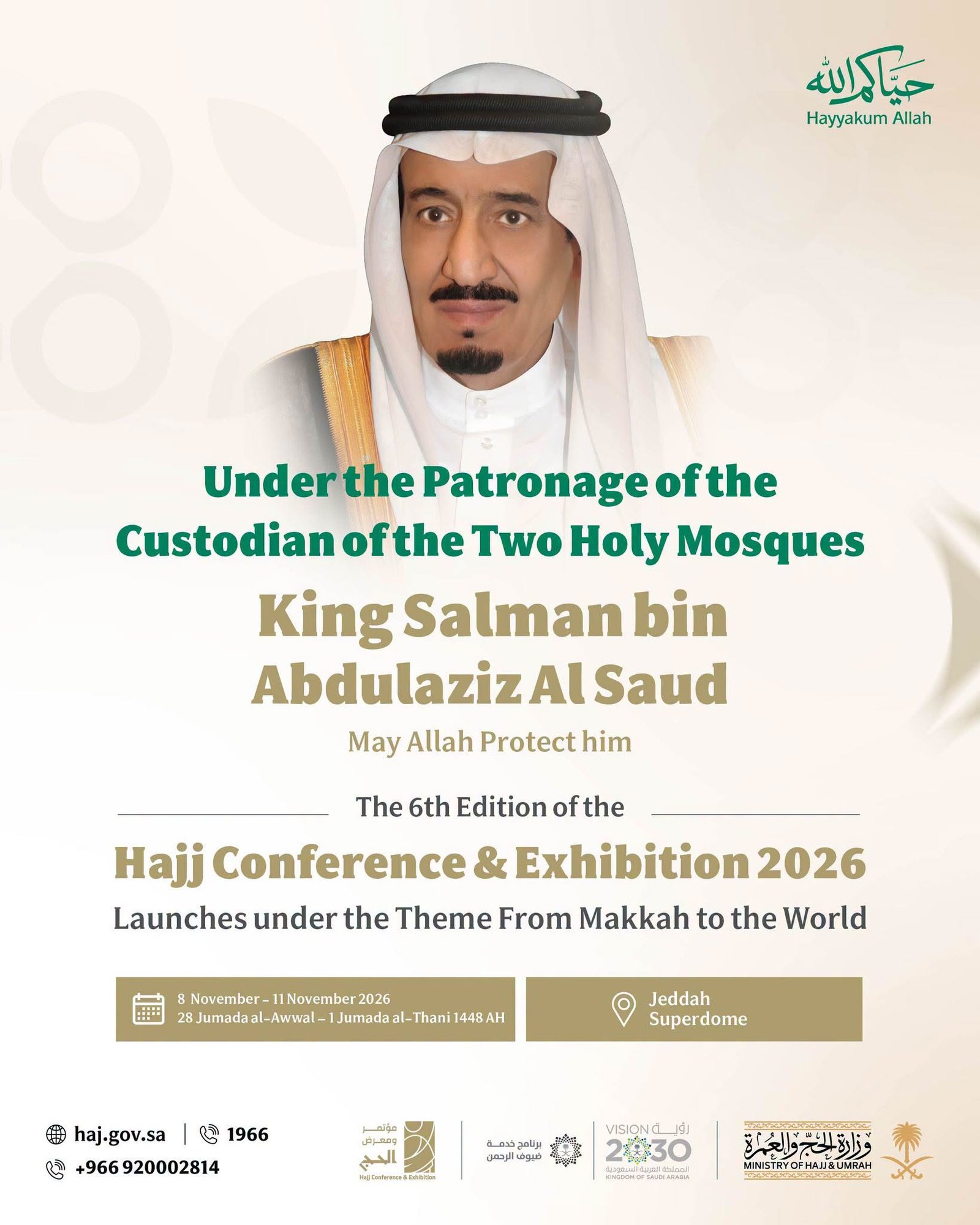 Hajj 2027: Sixth Hajj conference and Exhibition to begin on November 8